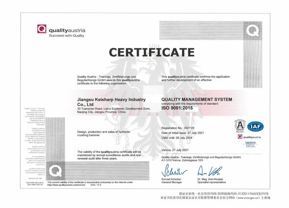 Chine Jiangsu Keisharp Heavy Industry Co., Ltd. certifications