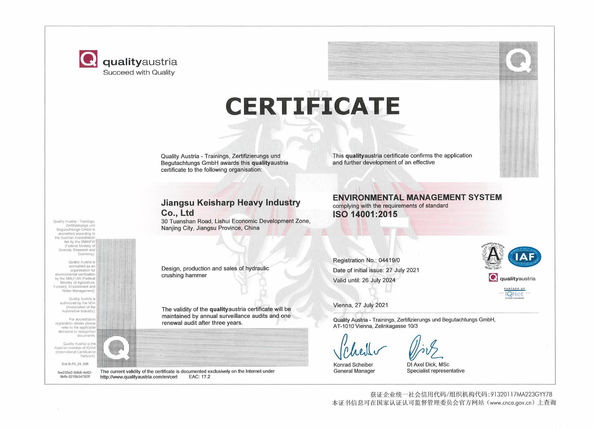 Chine Jiangsu Keisharp Heavy Industry Co., Ltd. certifications